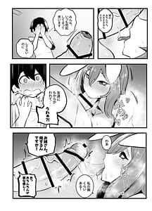 Page 11: 010.jpg | うさぎの姉さんのヤバイ薬 | View Page!