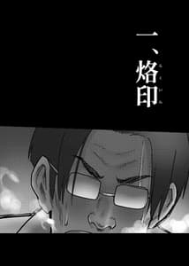 Page 4: 003.jpg | 兎の檻 | View Page!