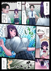 Page 14: 013.jpg | 兎の檻 | View Page!