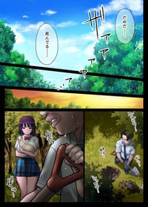 Page 16: 015.jpg | 兎の檻 | View Page!