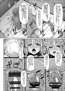 Page 10: 009.jpg | 兎の躾けは性的に | View Page!