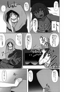 Page 3: 002.jpg | うさぎと仔猫 | View Page!
