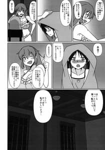 Page 4: 003.jpg | うさぎと仔猫 | View Page!