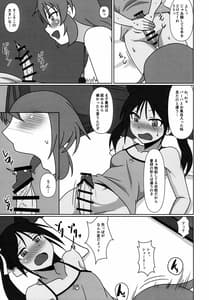Page 5: 004.jpg | うさぎと仔猫 | View Page!