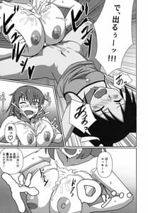 Page 7: 006.jpg | うさぎと仔猫 | View Page!