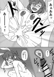 Page 11: 010.jpg | うさぎと仔猫 | View Page!