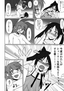Page 12: 011.jpg | うさぎと仔猫 | View Page!