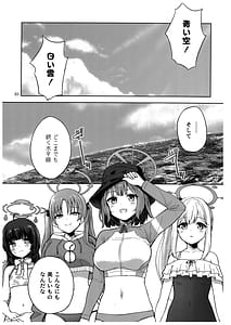 Page 2: 001.jpg | 兎とわたしの漂流日記 | View Page!
