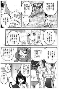 Page 4: 003.jpg | 兎とわたしの漂流日記 | View Page!