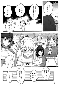 Page 9: 008.jpg | 兎とわたしの漂流日記 | View Page!