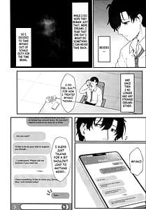 Page 11: 010.jpg | 兎穴に堕ちる | View Page!