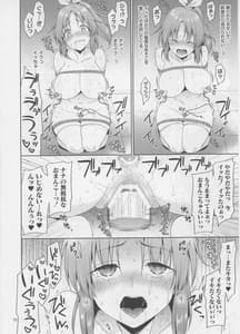 Page 10: 009.jpg | ウサミン凌辱物語1.7 | View Page!