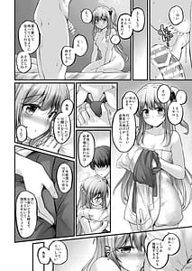 Page 3: 002.jpg | うさうさOvernight | View Page!