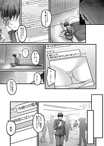 Page 4: 003.jpg | うさうさOvernight | View Page!