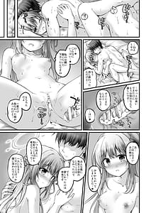 Page 8: 007.jpg | うさうさOvernight | View Page!