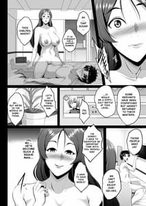 Page 7: 006.jpg | 丑御前ハ尻欲ニ狂フ | View Page!