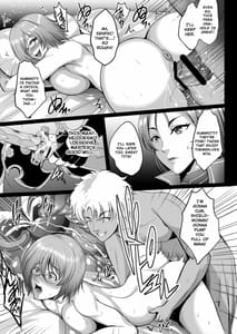 Page 11: 010.jpg | 丑御前ハ尻欲ニ狂フ | View Page!