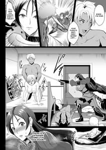 Page 12: 011.jpg | 丑御前ハ尻欲ニ狂フ | View Page!