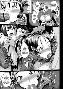 Page 15: 014.jpg | 丑御前ハ尻欲ニ狂フ | View Page!