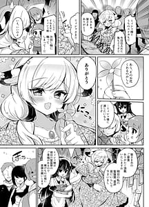 Page 5: 004.jpg | 牛姦R | View Page!