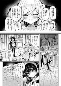 Page 6: 005.jpg | 牛姦R | View Page!