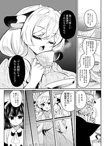 Page 7: 006.jpg | 牛姦R | View Page!