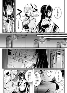 Page 9: 008.jpg | 牛姦R | View Page!