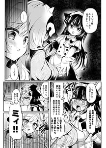 Page 10: 009.jpg | 牛姦R | View Page!