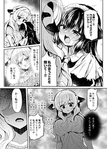 Page 11: 010.jpg | 牛姦R | View Page!