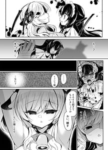 Page 12: 011.jpg | 牛姦R | View Page!