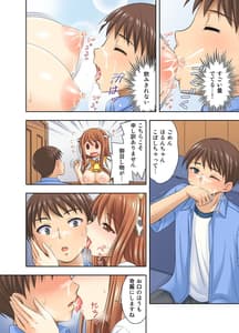 Page 10: 009.jpg | 牛娘喫茶2 | View Page!