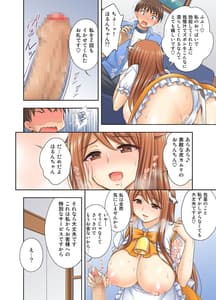 Page 12: 011.jpg | 牛娘喫茶2 | View Page!