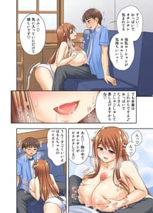Page 14: 013.jpg | 牛娘喫茶2 | View Page!