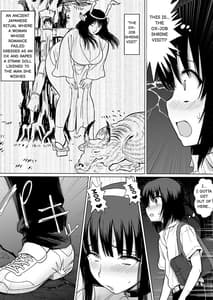 Sample Image 0 / Ushi no Koki Mairi / 牛のコキ参り | View Image!