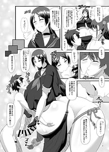 Page 3: 002.jpg | 丑母と瞳合う | View Page!