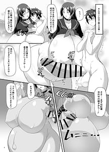 Page 8: 007.jpg | 丑母と瞳合う | View Page!