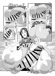 Page 9: 008.jpg | 丑母と瞳合う | View Page!