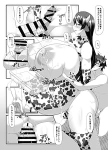 Page 16: 015.jpg | 丑母と瞳合う | View Page!