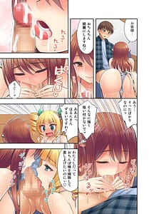 Page 16: 015.jpg | 牛娘喫茶6 | View Page!