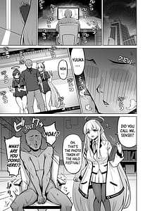 Page 2: 001.jpg | 生塩ノアは記録するだけ | View Page!