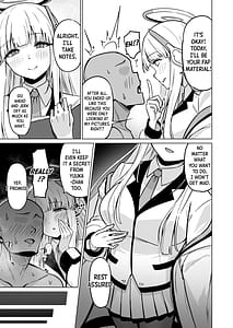 Page 4: 003.jpg | 生塩ノアは記録するだけ | View Page!