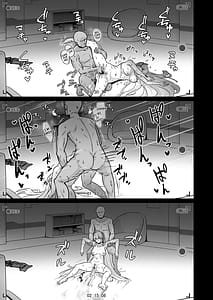 Page 12: 011.jpg | 生塩ノアは記録するだけ | View Page!