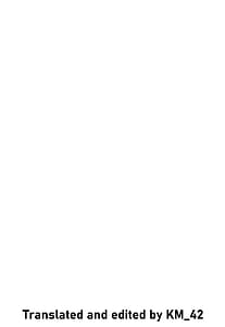 Page 2: 001.jpg | 牛若姉さんと立香くん | View Page!