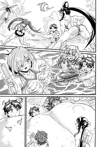 Page 5: 004.jpg | 牛若姉さんと立香くん | View Page!