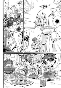 Page 6: 005.jpg | 牛若姉さんと立香くん | View Page!
