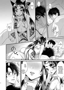 Page 6: 005.jpg | 牛若丸のご褒美 | View Page!