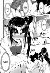 Page 5: 004.jpg | 牛若丸と原稿生活 | View Page!