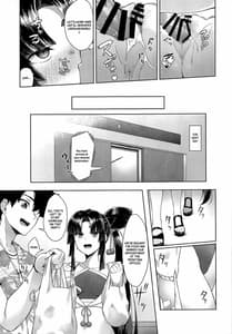 Page 14: 013.jpg | 牛若丸と原稿生活 | View Page!