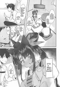 Page 2: 001.jpg | 牛若丸と暮らすだけ2 | View Page!