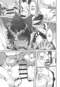 Page 8: 007.jpg | 牛若丸と暮らすだけ2 | View Page!